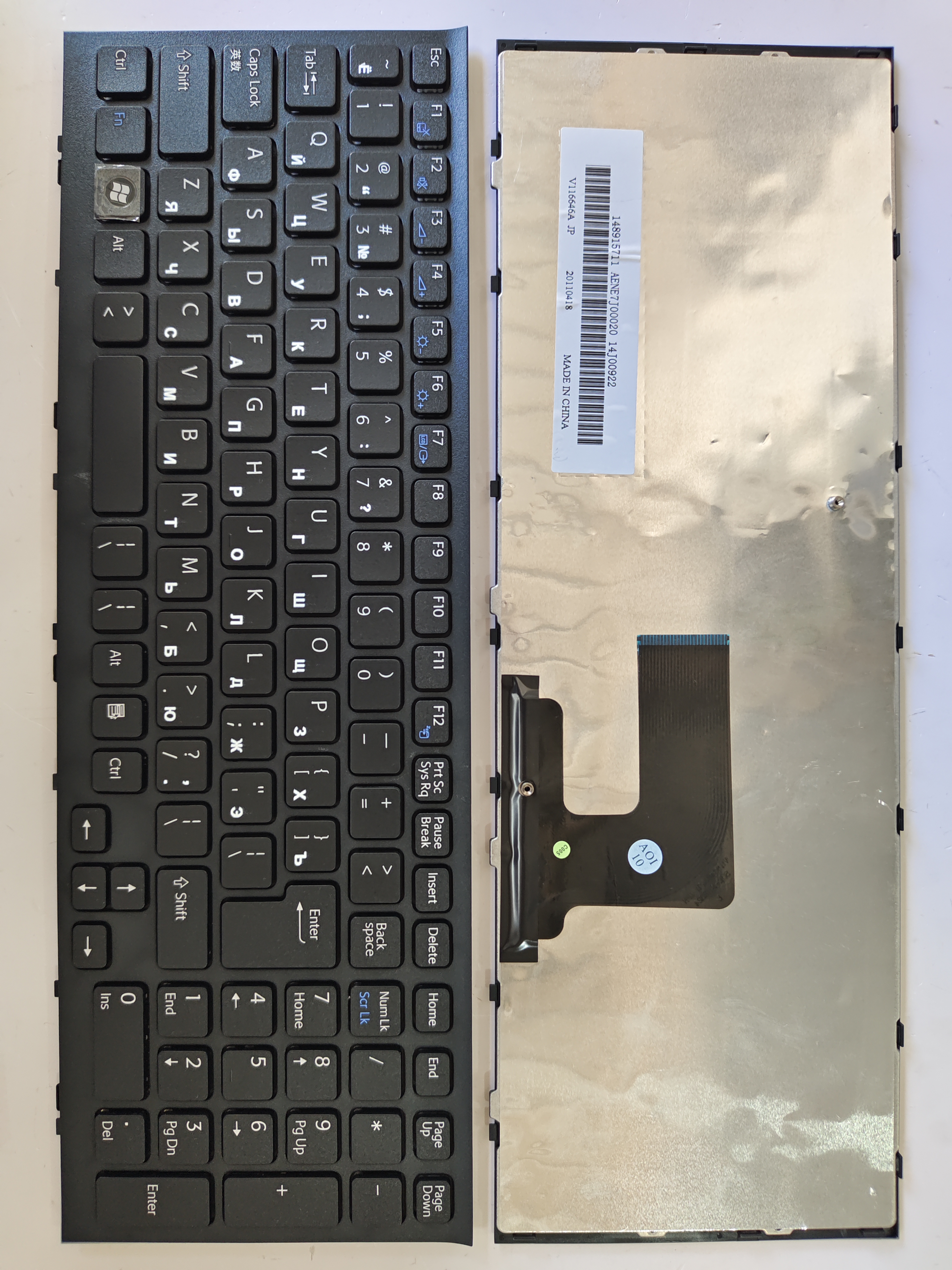 Picture of New Replacement Laptop Keyboard For SONY EE/VPC-EE Japanese version BLACK FRAME BLACK (OEM) RU Layout